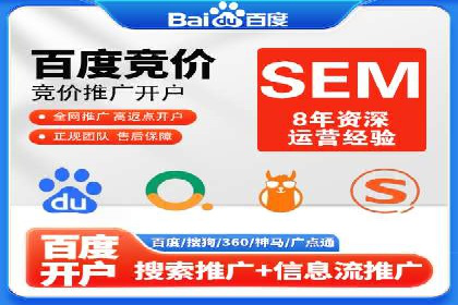 信息流开户返点案例分享：如何轻松赚取高额返利