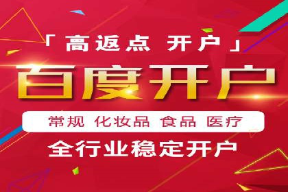 信息流广告推广转化率提升策略