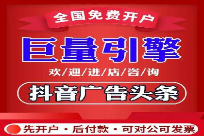 百度推广价格对比：不同行业案例解析