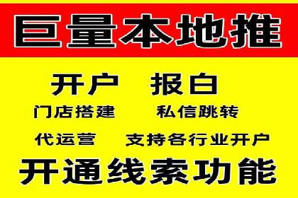 快手信息流广告效果评估方法